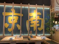 -南京大牌档(龙江新城市广场店)