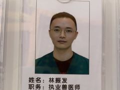 -瑞派康怡24h宠物医院·犬猫医疗中心·微创绝育(瑞景分院)
