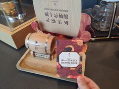 -星巴克臻选(中山石岐大信新都汇店)