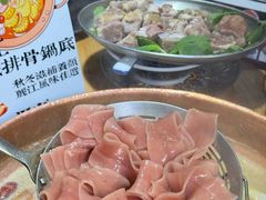 -洱火云南酸菜牛肉火锅(石景山当代商城店)