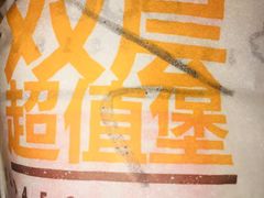-汉堡王(上海虹口龙之梦)