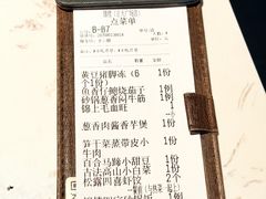 -锦楼·臻选新杭帮(正大广场店)