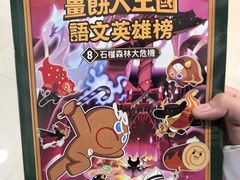 -三联书店(元朗广场店)