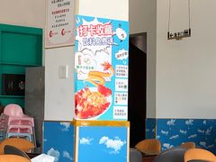 -阿龙海鲜农家乐·三亚老字号(海棠湾店)