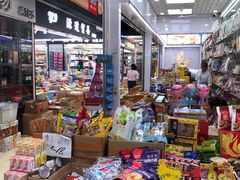 -紫荆城食品交易中心(华强北店)