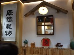 -锅来乐地锅鸡(安亭店)