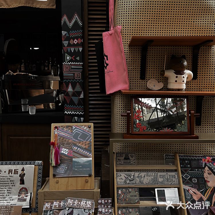 哈尼族女神特调咖啡！民族style！！
