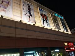 -沈阳大商千盛购物中心有限公司(长江街店)