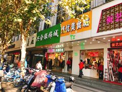 -龙翔服饰城(龙翔大厦店)