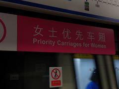 -车公庙(地铁站)