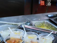 -福合沟无米粿甜汤粿品店