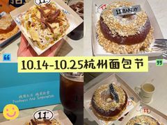 -龙湖杭州滨江天街