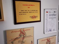 -APT运动康复中心(徐汇万科店)