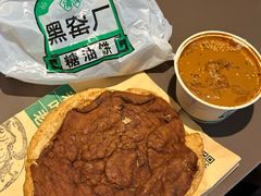 -黑窑厂糖油饼烤鸭·清真菜(旗舰店)