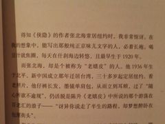 -云南省图书馆