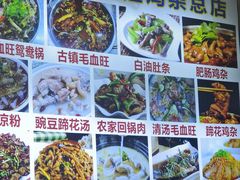 -胖娃古镇鸡杂(磁器口总店)