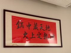 -鸿姐老火锅·传统炒料(上海旗舰店)