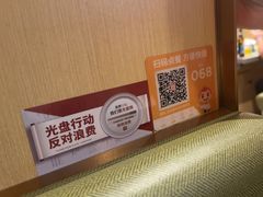 -海底捞火锅(泰安爱琴海店)