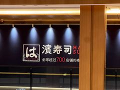 -凤凰汇购物中心
