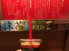 -一兰拉面(新宿中央东口店)
