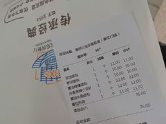 -新侨三宝乐面包店(崇文门店)