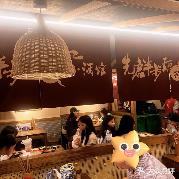 宝子待长沙城江湖侠客吃个川菜好巴适!