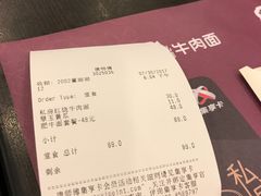 -康师傅私房牛肉面(马泉营奥莱店)