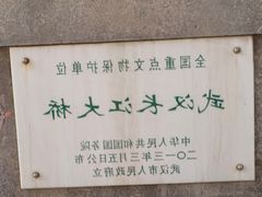 -武汉长江大桥