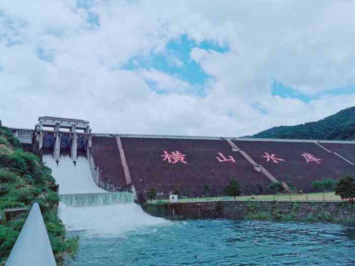 路過一下橫山水庫,發現是整瀉湖的時.