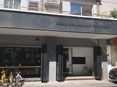 -MIMI FASO(古仓店)