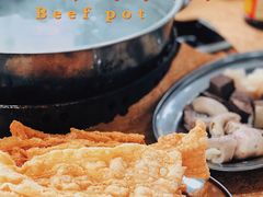 -五洞培记山庄·鲜牛肉火锅