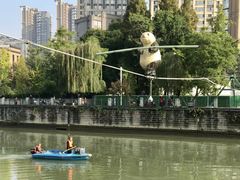 -成都市活水公园