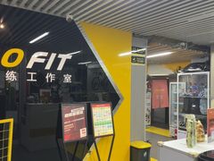 -超菲特健身工作室(晨月店)