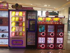 -万达广场(金堂店)