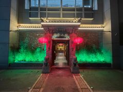 -那家小馆•北京菜•烤鸭(中关村店)