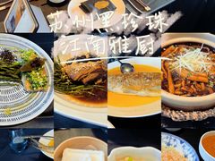 -江南雅厨(李公堤店)