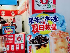 -蜜雪冰城(万达广场店)