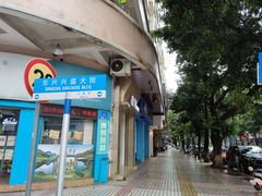 -番禺广场(市桥街道)