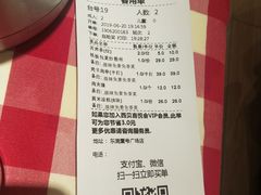 账单-西贝莜面村(东莞壹号广场店)