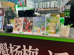 -柠季·手打柠檬茶(静安大悦城北座B1店 )