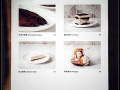 -VOYAGE COFFEE(北锣鼓巷店)