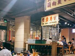 大堂-十六蒲(桂林路店)