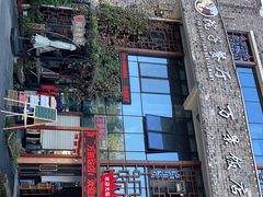 -万景饭店·鱼街农家菜