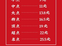 账单-万龙洲海鲜(大兴绿地缤纷城店)