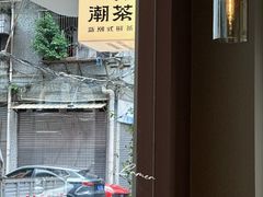 -一杯潮茶·专注潮汕茶饮(朝阳庄店)