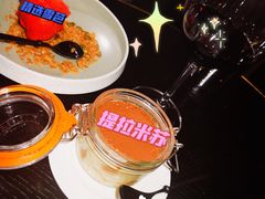 -wineapp葡萄酒餐吧(外滩金融中心店)