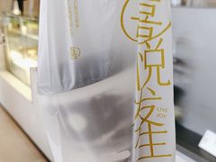 -喜茶(珠海华发商都店)