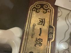 -绿茶餐厅(千岛湖银泰城店)