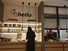 -苏州古运河逸衡酒店