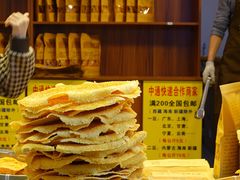 -刘纪孝腊牛羊肉(北广济街店)